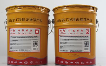 環(huán)氧砂漿是什么，環(huán)氧砂漿有什么作用？
